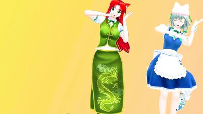 【Touhou MMD】sakuya meiling 愛包ダンスホール