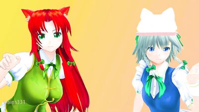 【Touhou MMD】sakuya meiling 愛包ダンスホール